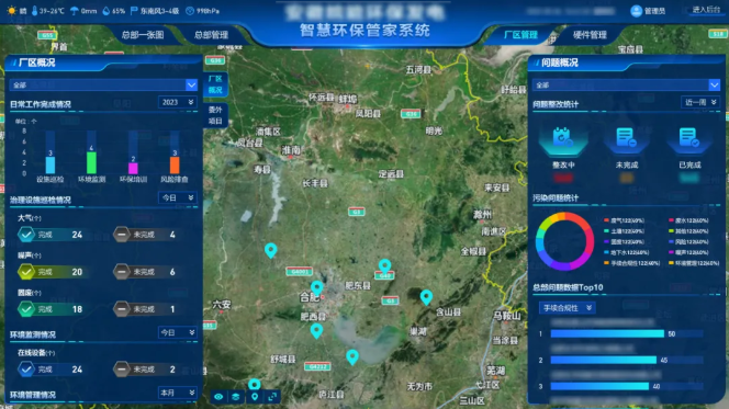 wechat_2025-09-24_100957_872.png